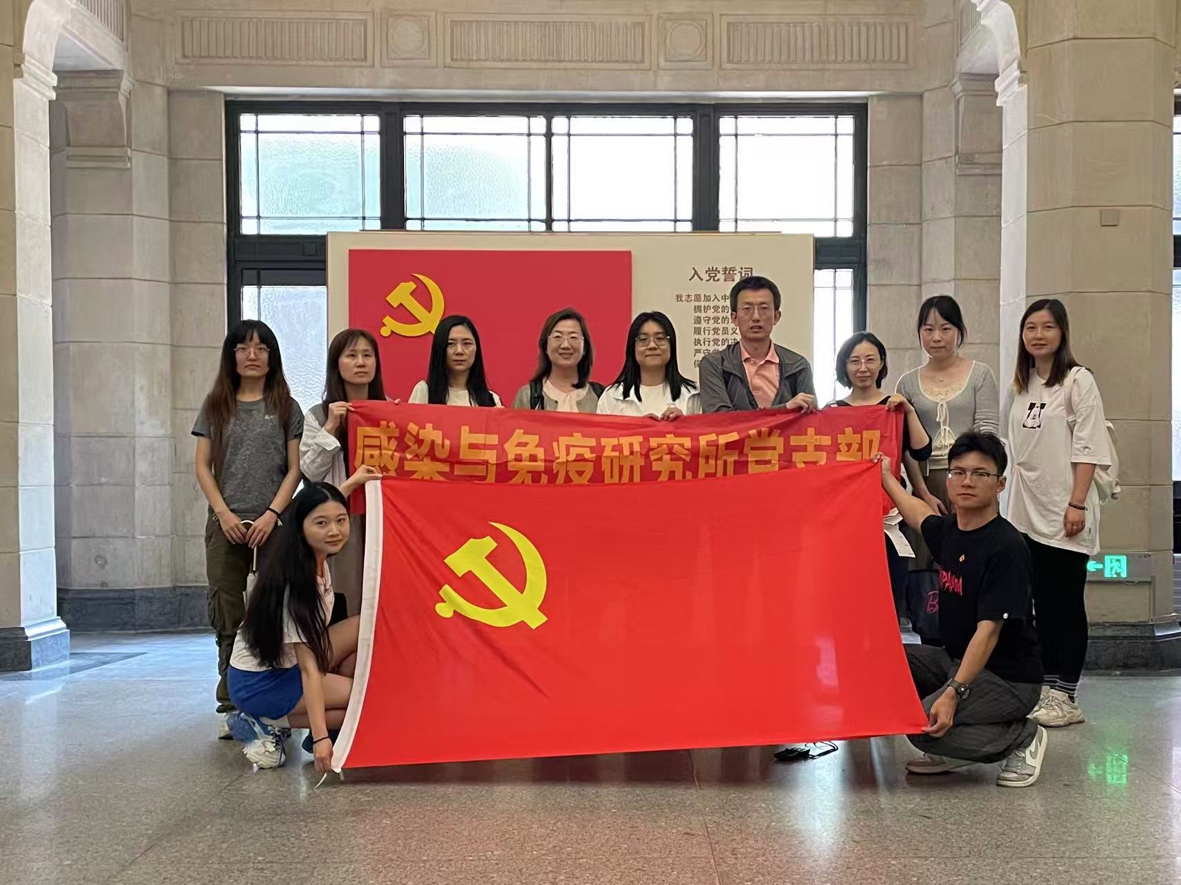 1748997527341363.jpg 感染与免疫研究所党支部深入贯彻中央八项规定精神学习教育主题党日活动2.jpg