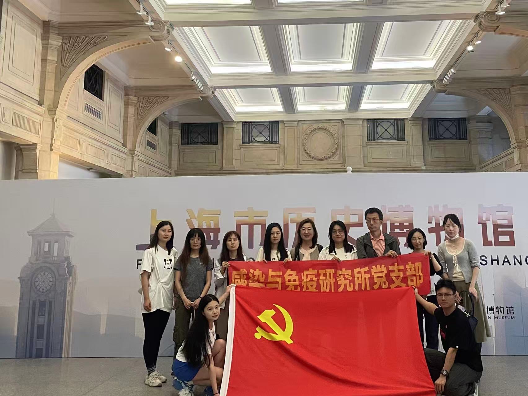 1748997537486888.jpg 感染与免疫研究所党支部深入贯彻中央八项规定精神学习教育主题党日活动1.jpg