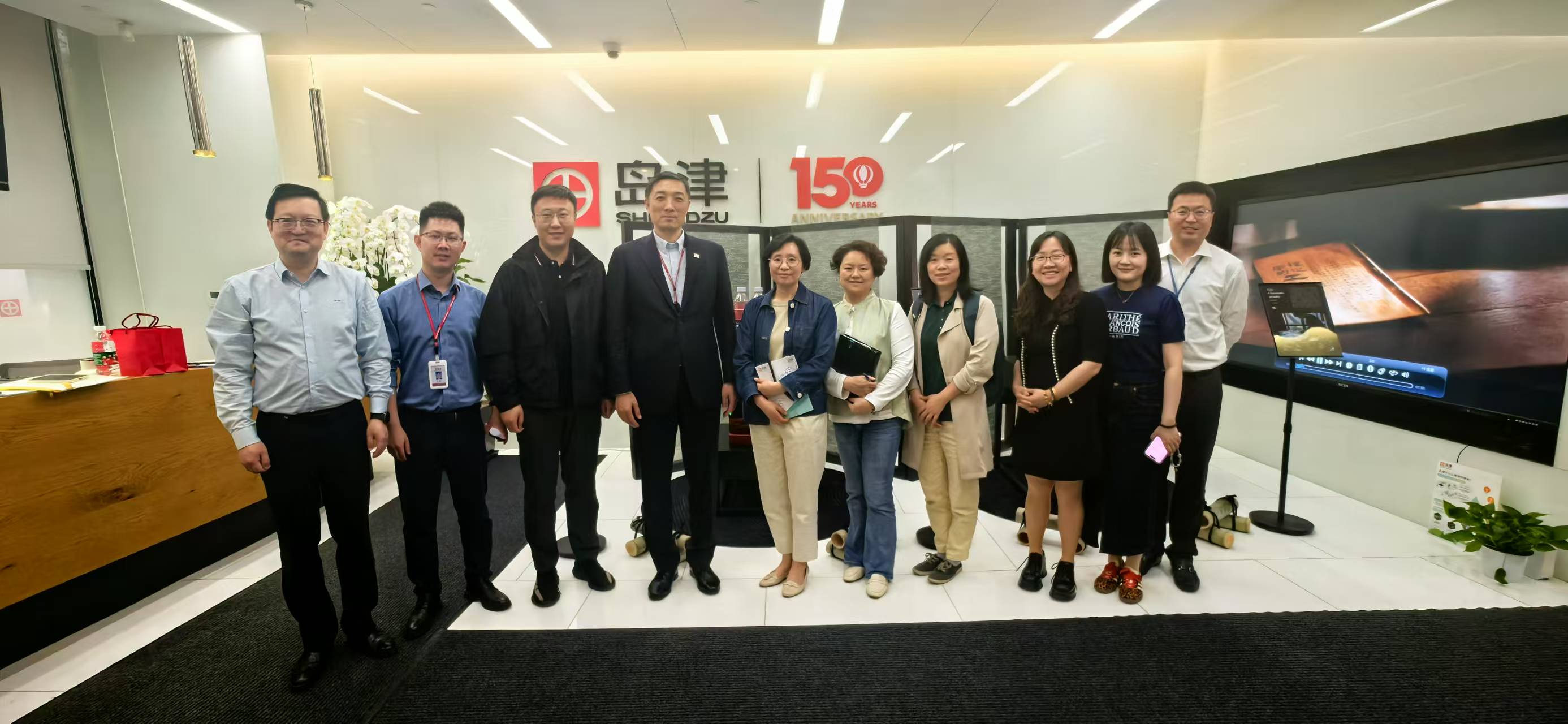 1751438939153116.jpg 我院赴岛津中国开展业务调研与实验室参观.jpg