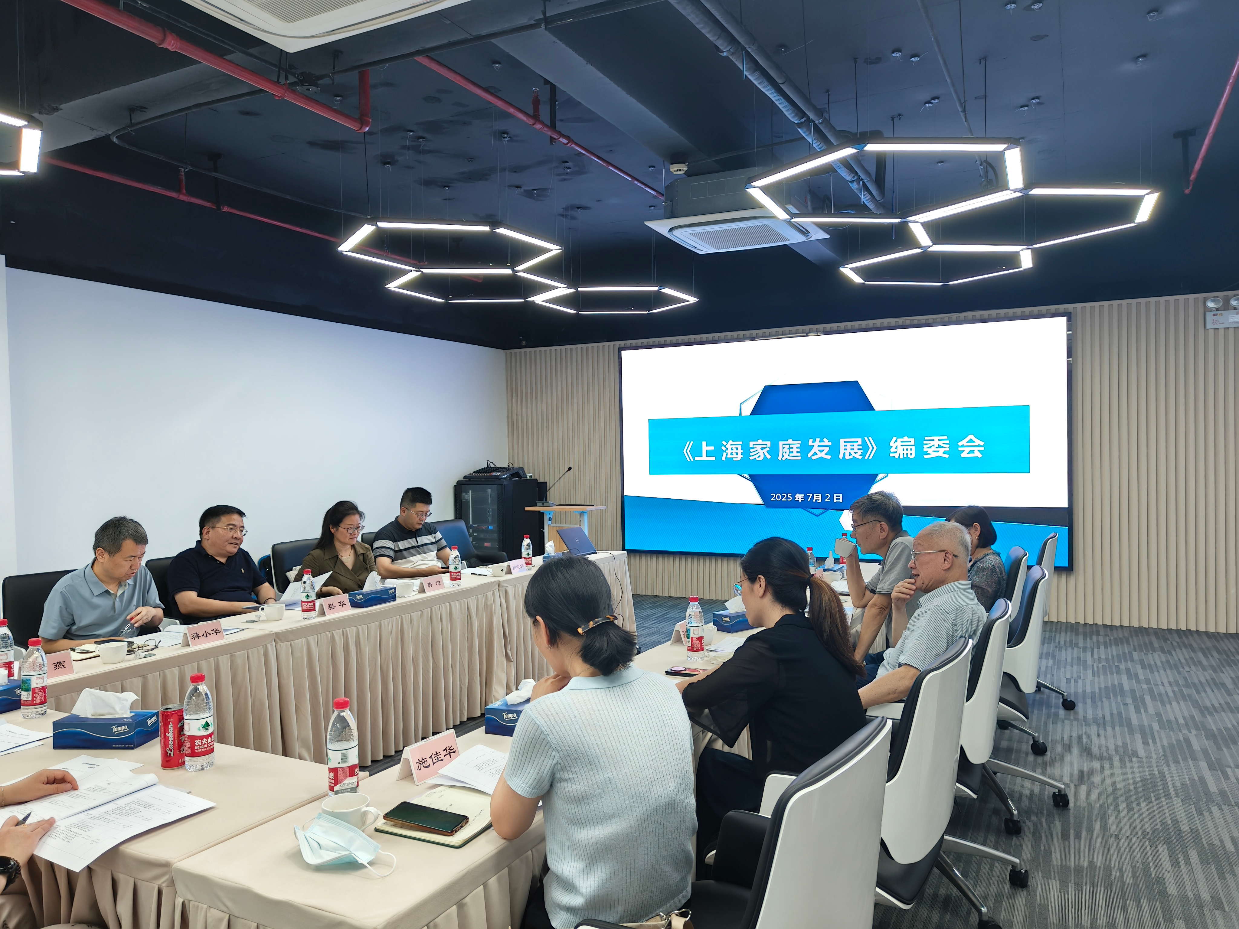 1751598761766952.jpg 图1-上海家庭发展编委会0702_看图王.jpg