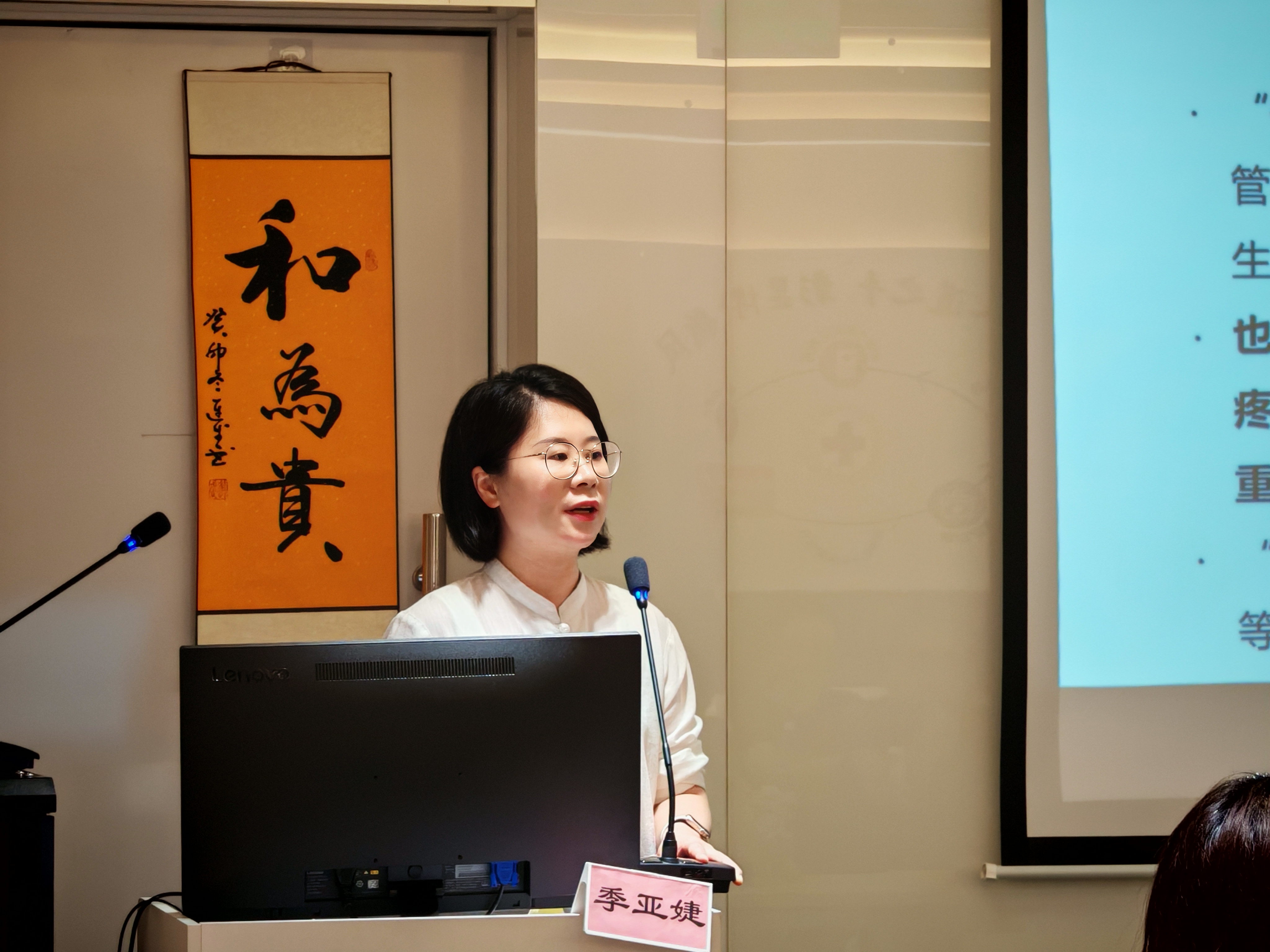 图1-黄浦区“健康家庭-生殖健康社区行”首场讲座_看图王.jpg