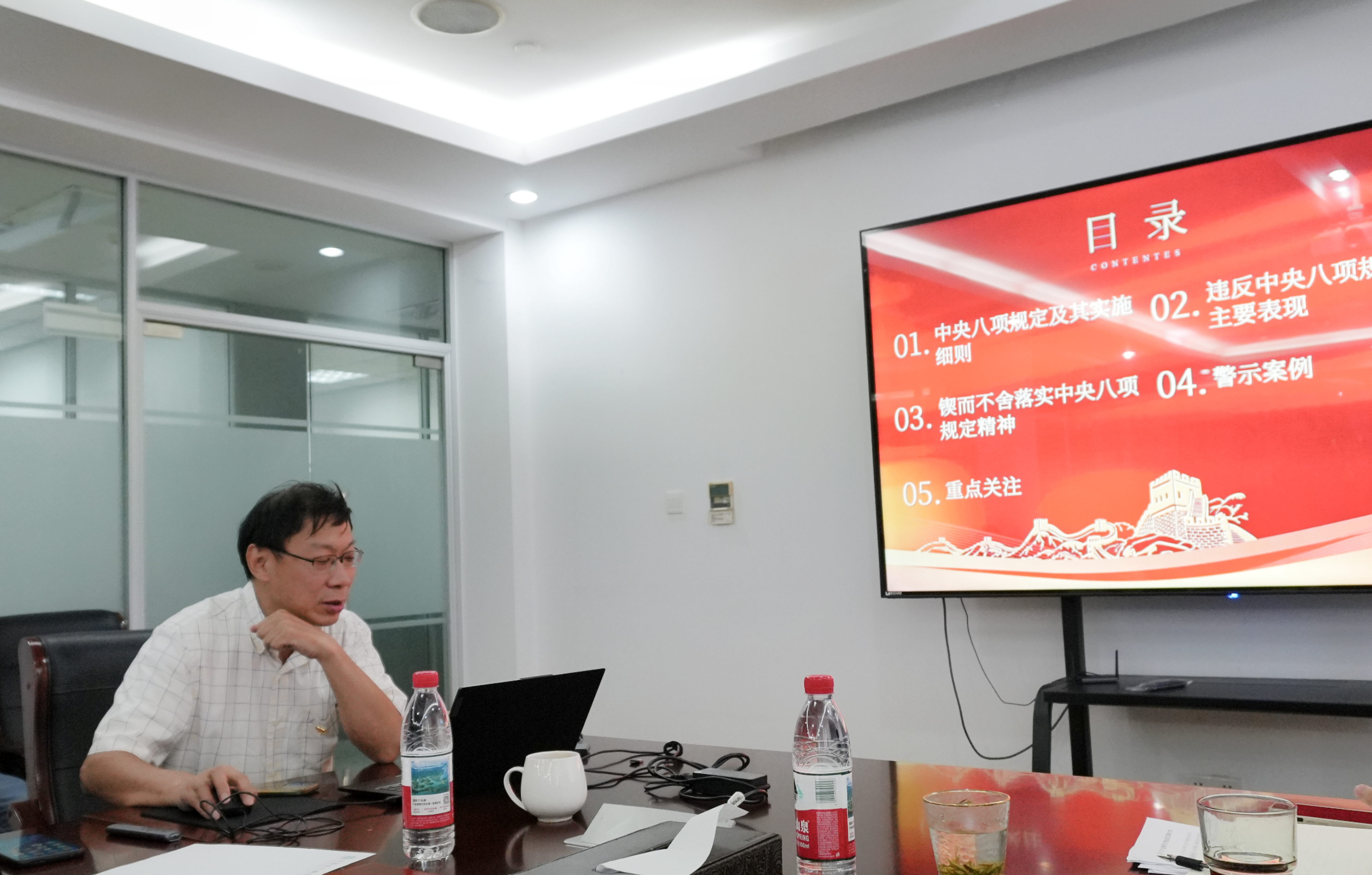 1753247213768977.jpg 职能部门党支部开展党委副书记上八项规定精神学习教育专题党课暨7月主题党日活动 (1)_看图王.jpg