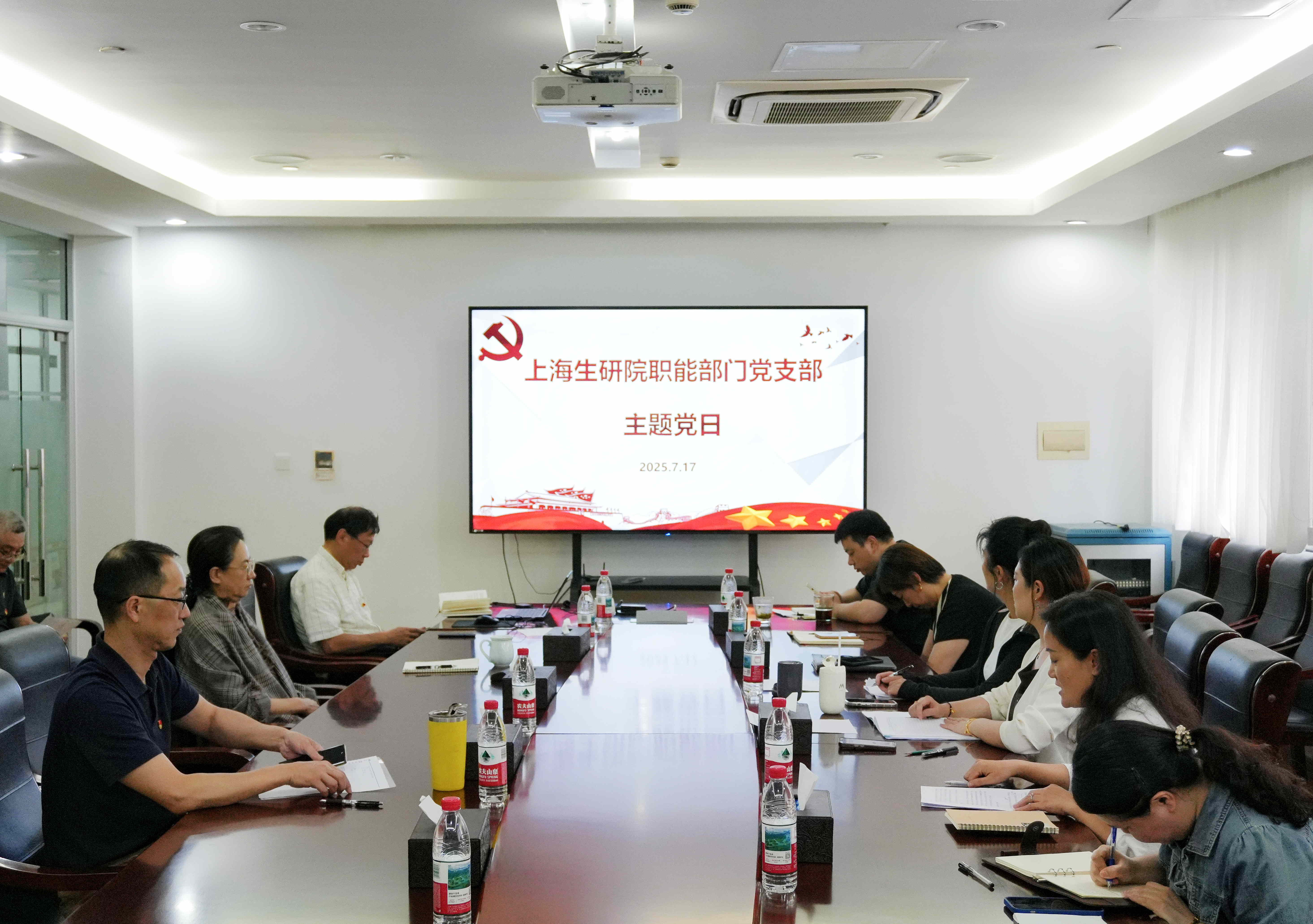 1753247221923430.jpg 职能部门党支部开展党委副书记上八项规定精神学习教育专题党课暨7月主题党日活动 (2)_看图王.jpg