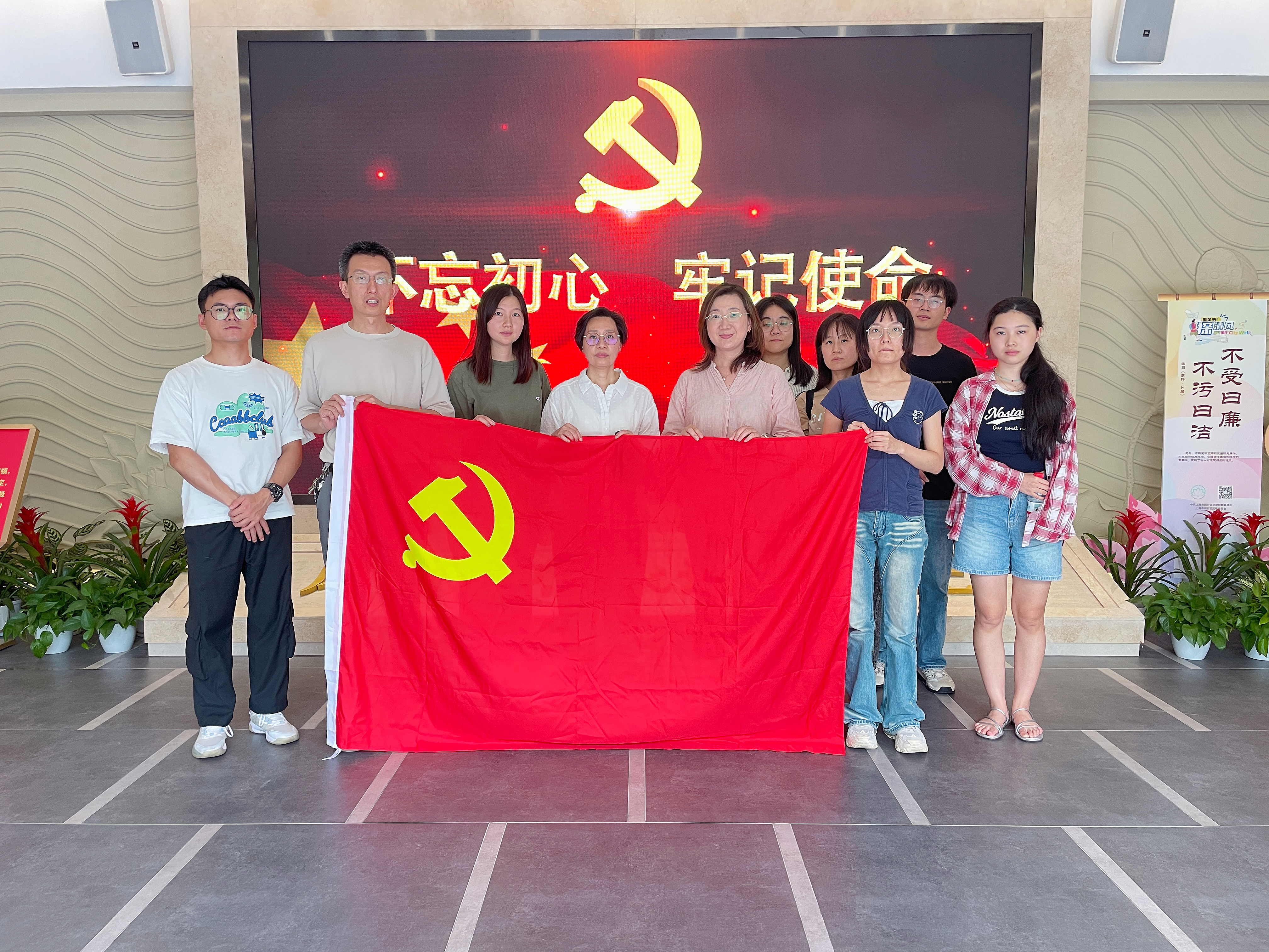 1753248223429985.jpg 感染与免疫研究所党支部开展中央八项规定精神主题党日活动-2_看图王.jpg