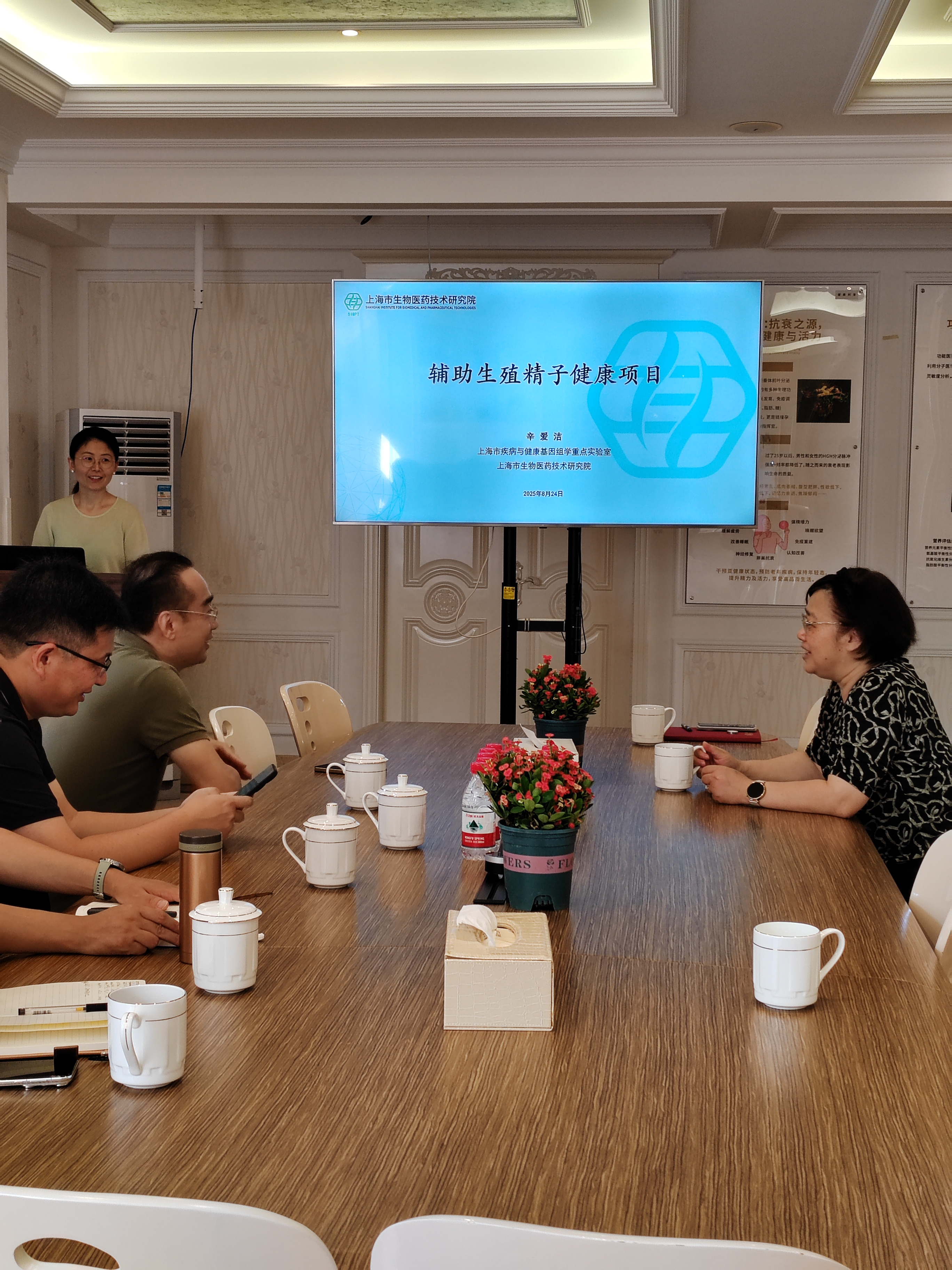 中健优生（山东）医疗有限公司与我院达成合作意向：共推精子蛋白检测试剂盒开发 图1_看图王.jpg