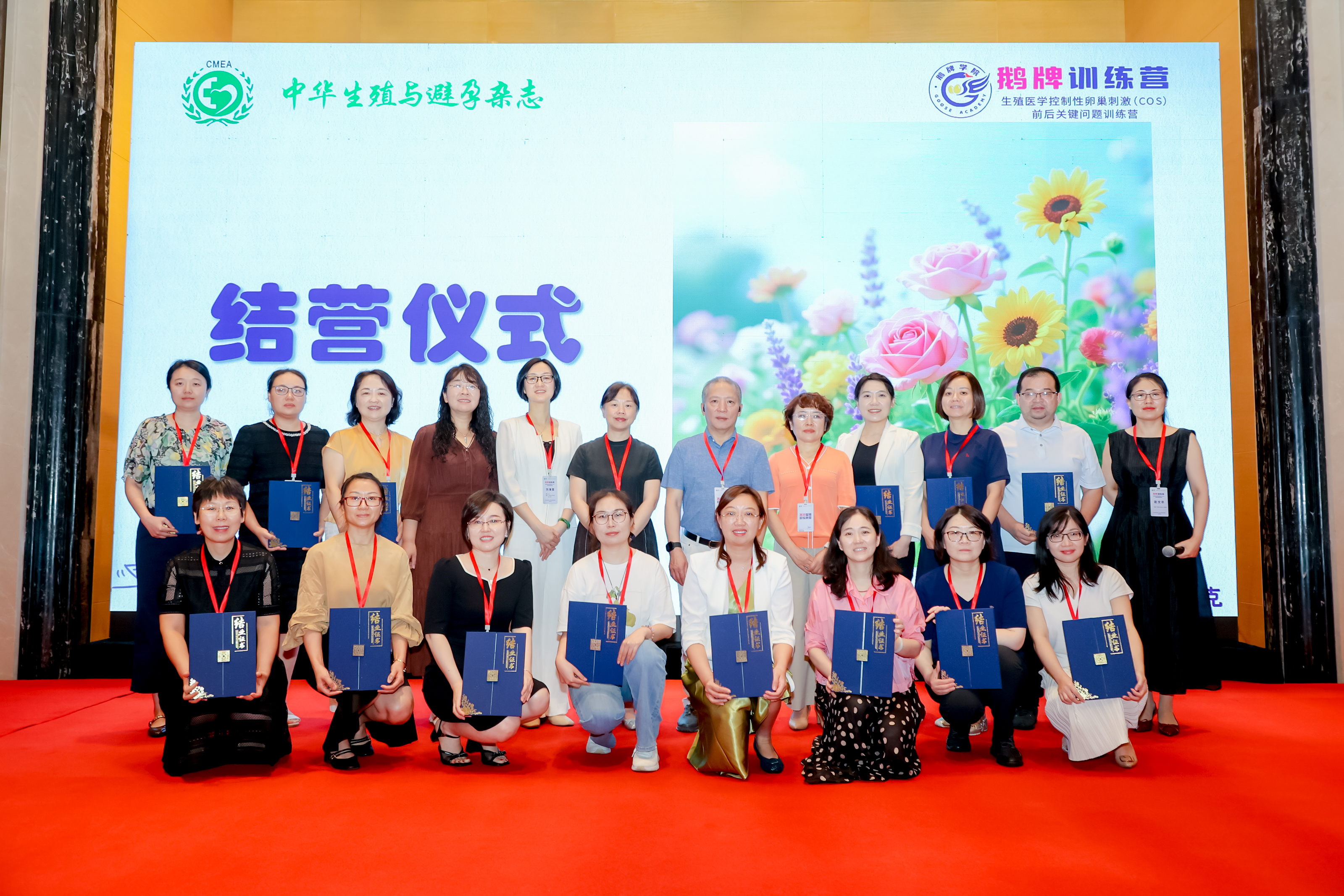 1756343016747086.jpg 训练营结营合影_看图王.jpg