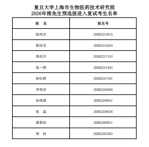 微信图片_20250915193606_1_14.png