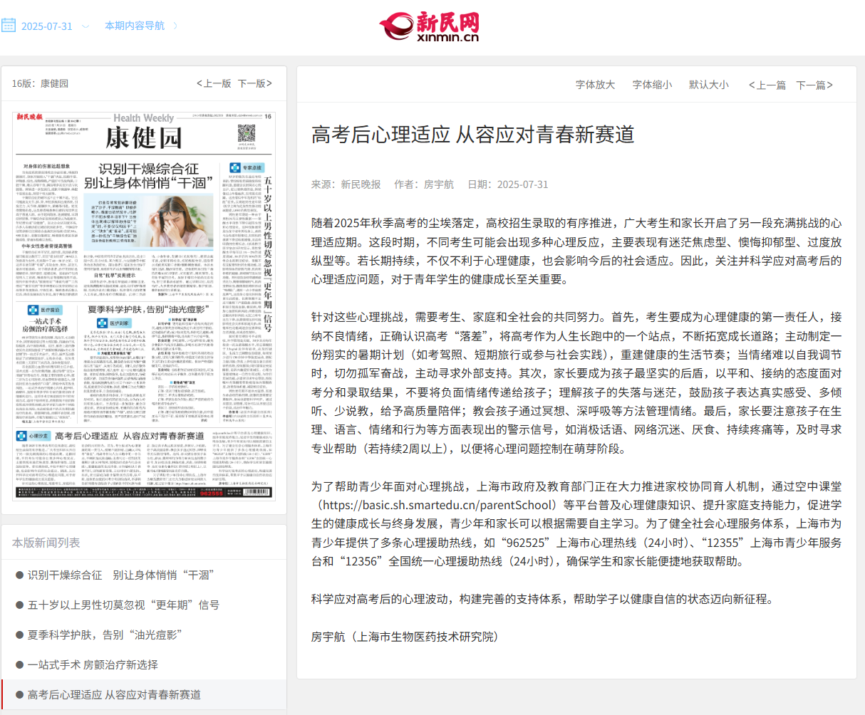报道图片1.png