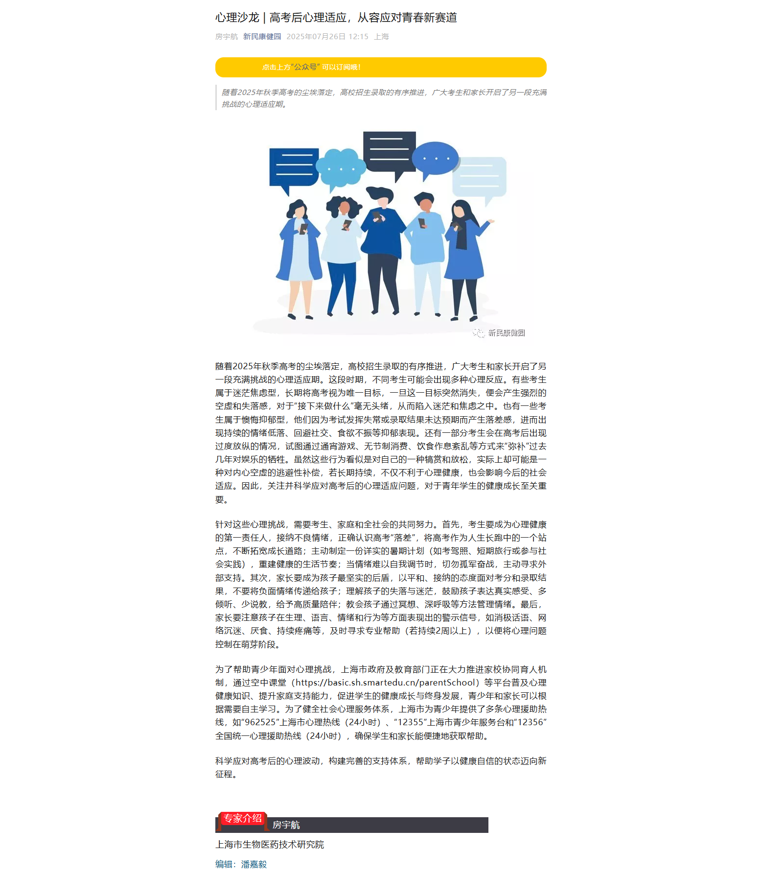 报道图片2.png