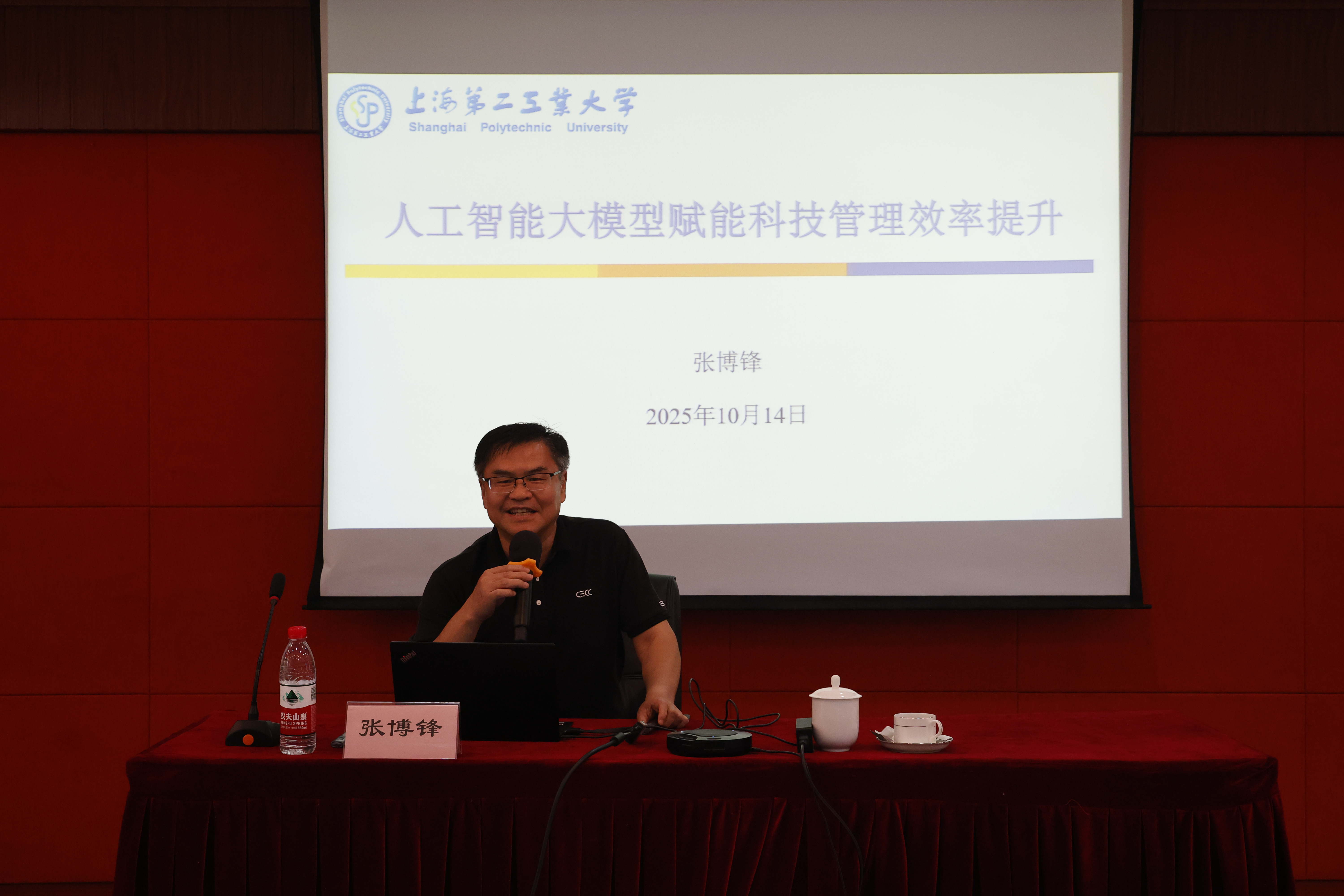 微信图片_20251015082204_看图王.jpg