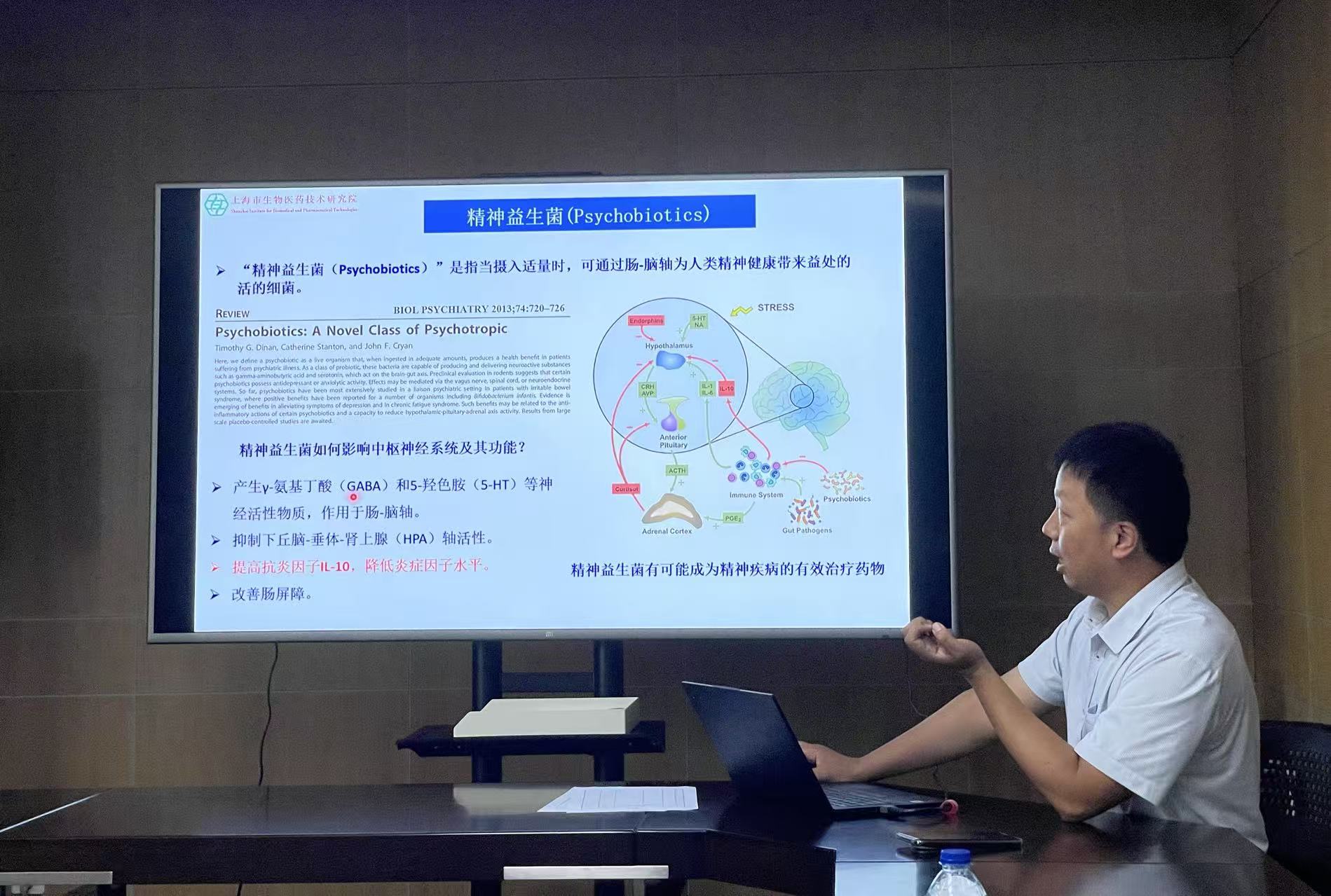 共探合作新路径，赋能大健康产业发展——免疫所与均瑶润盈召开合作洽谈会-1.jpg