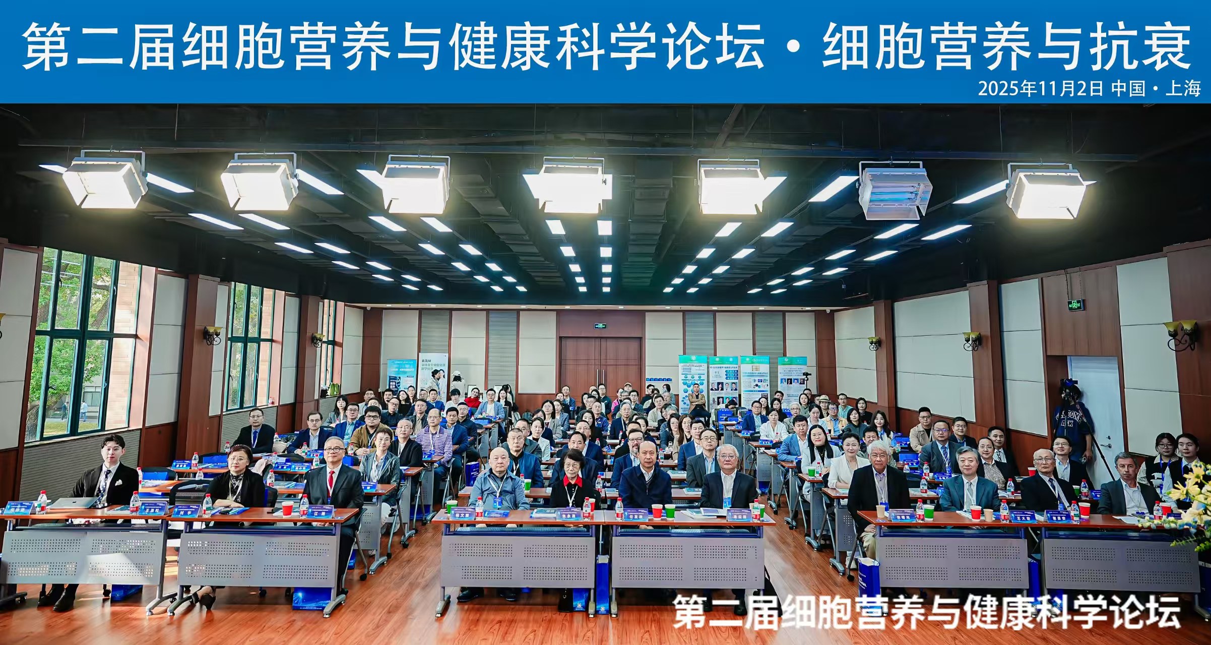 1762220412155006.jpg 会议合影_20251103091606.jpg