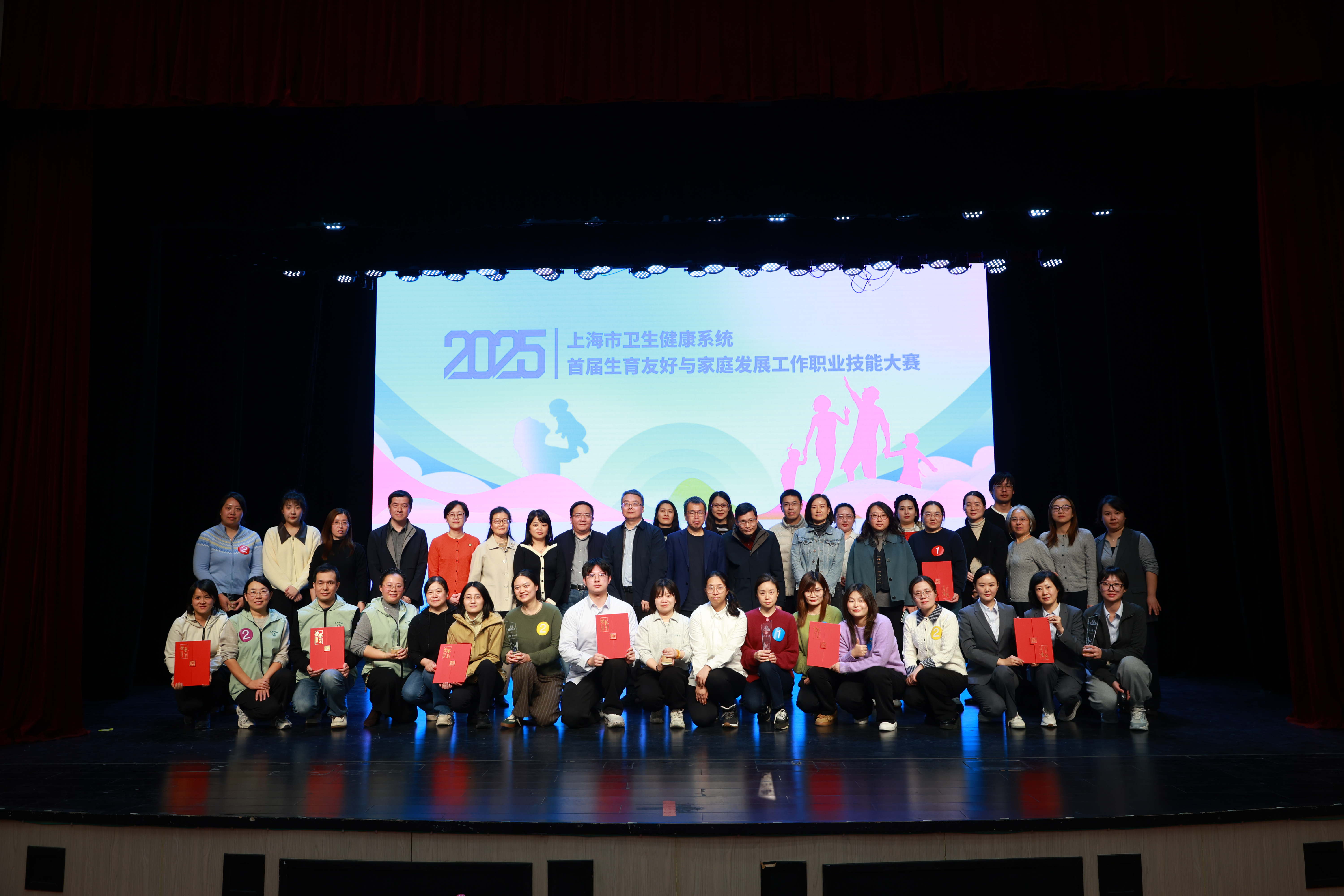 微信图片_20251201123409_看图王.jpg