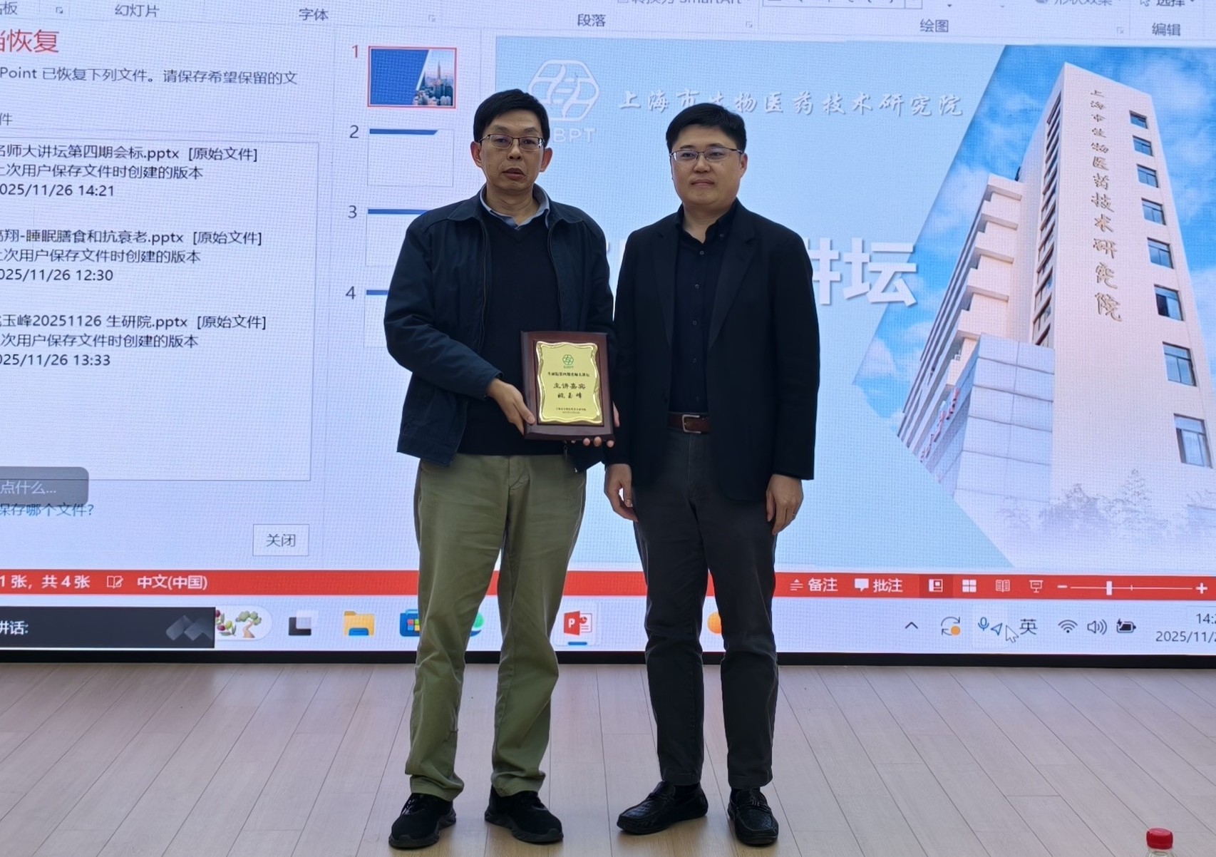 1764573297342623.jpg 微信图片_20251201143253.jpg