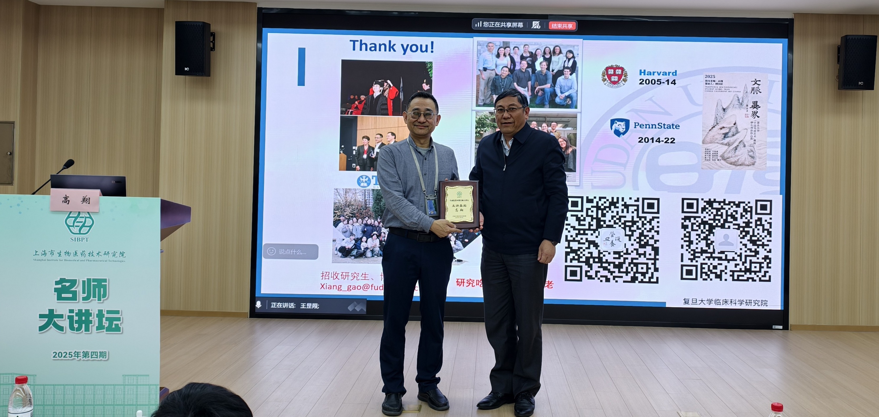 1764573304757348.jpg 微信图片_20251201143300.jpg