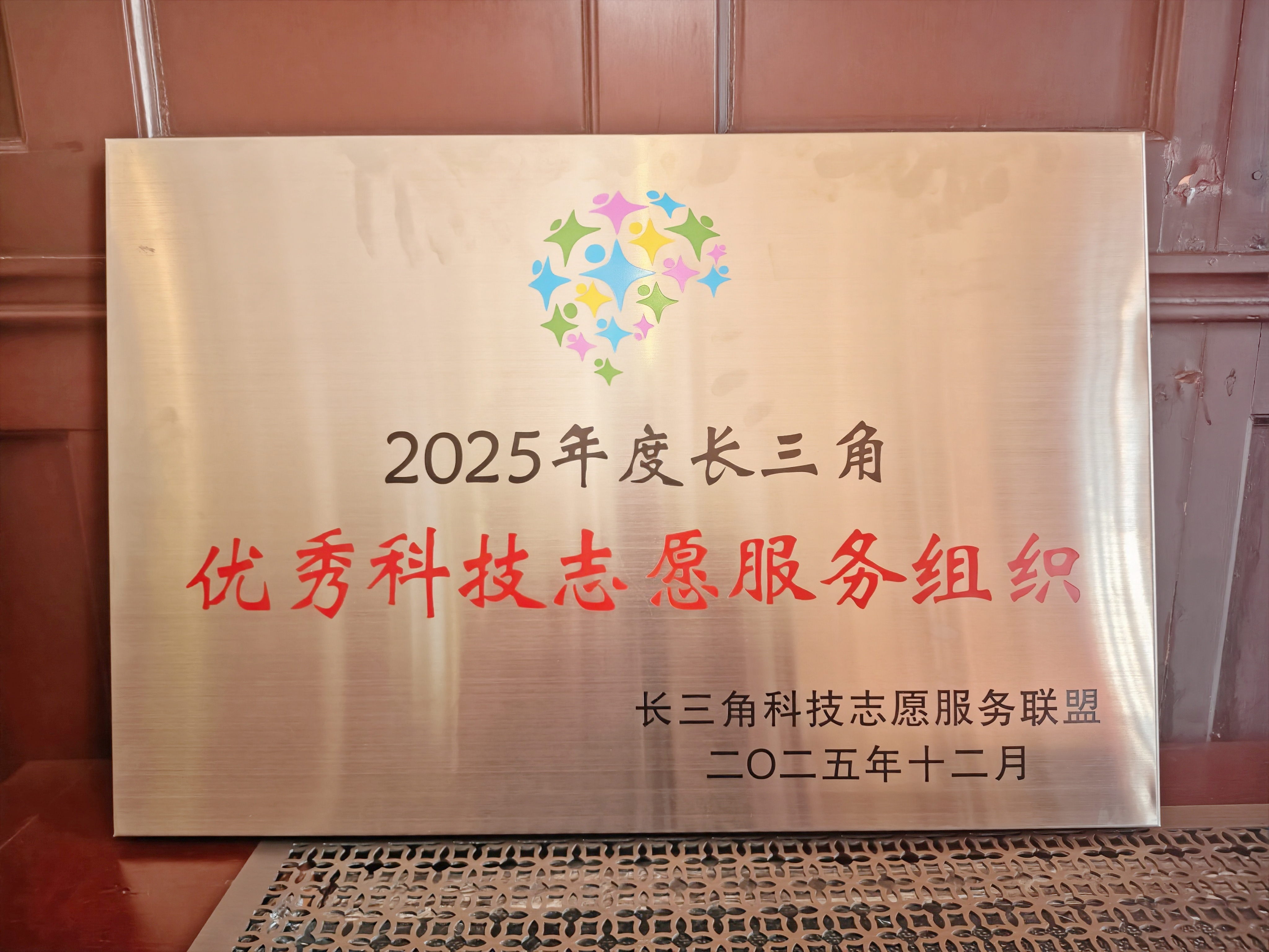 微信图片_20251209133026_看图王.jpg