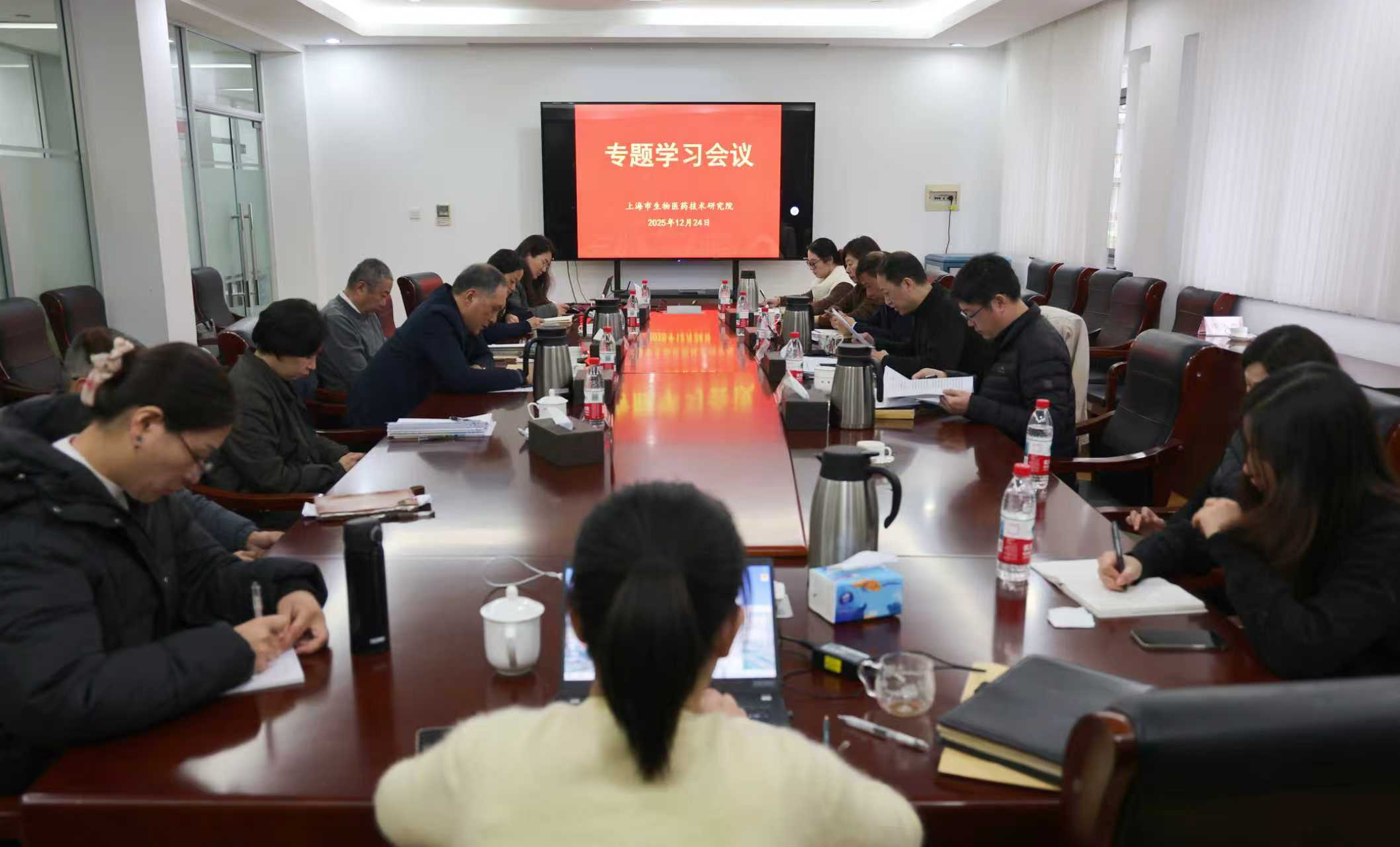 1766968742924972.jpg 微信图片_20251224152505.jpg