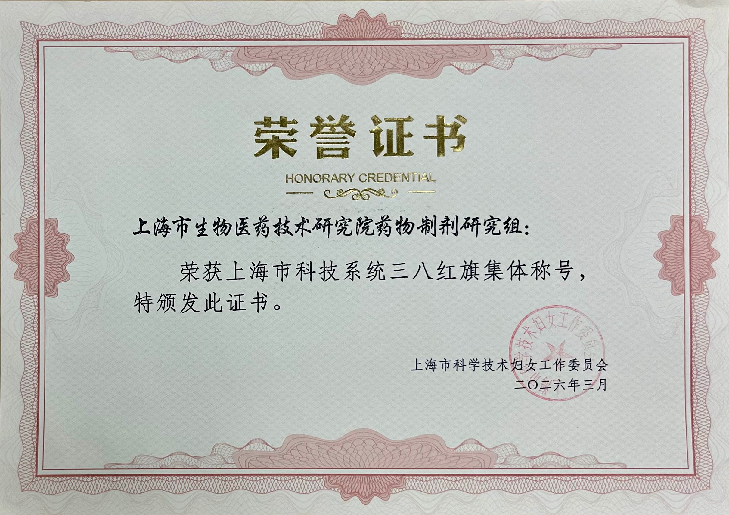 微信图片_20260311111436_看图王.jpg