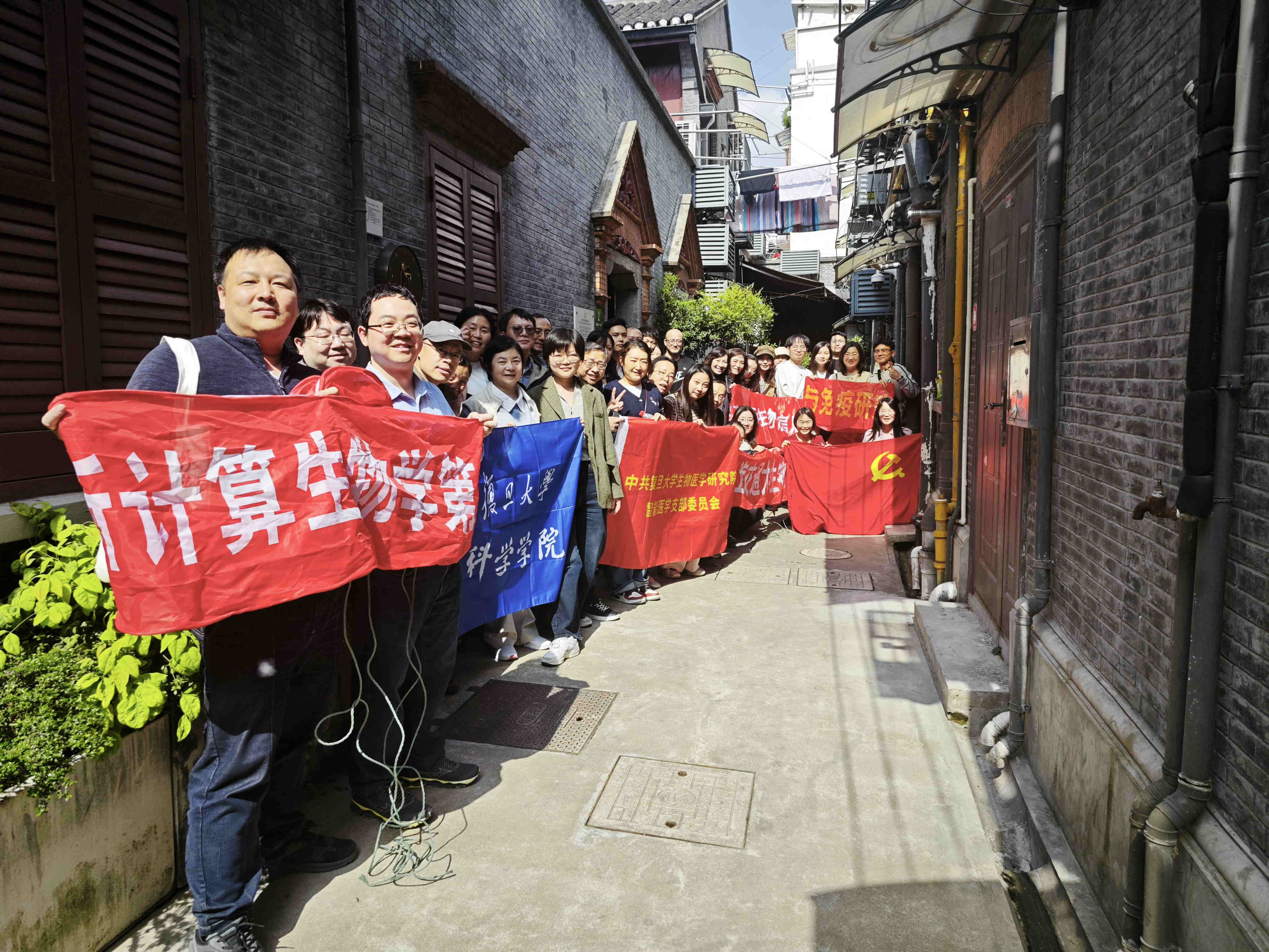 践初心守安全 树政绩促融合 感染与免疫研究所支部开展党建系列活动2_看图王.jpg
