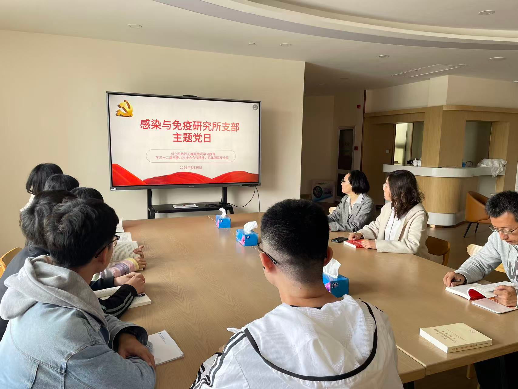 践初心守安全 树政绩促融合 感染与免疫研究所支部开展党建系列活动1_看图王.jpg