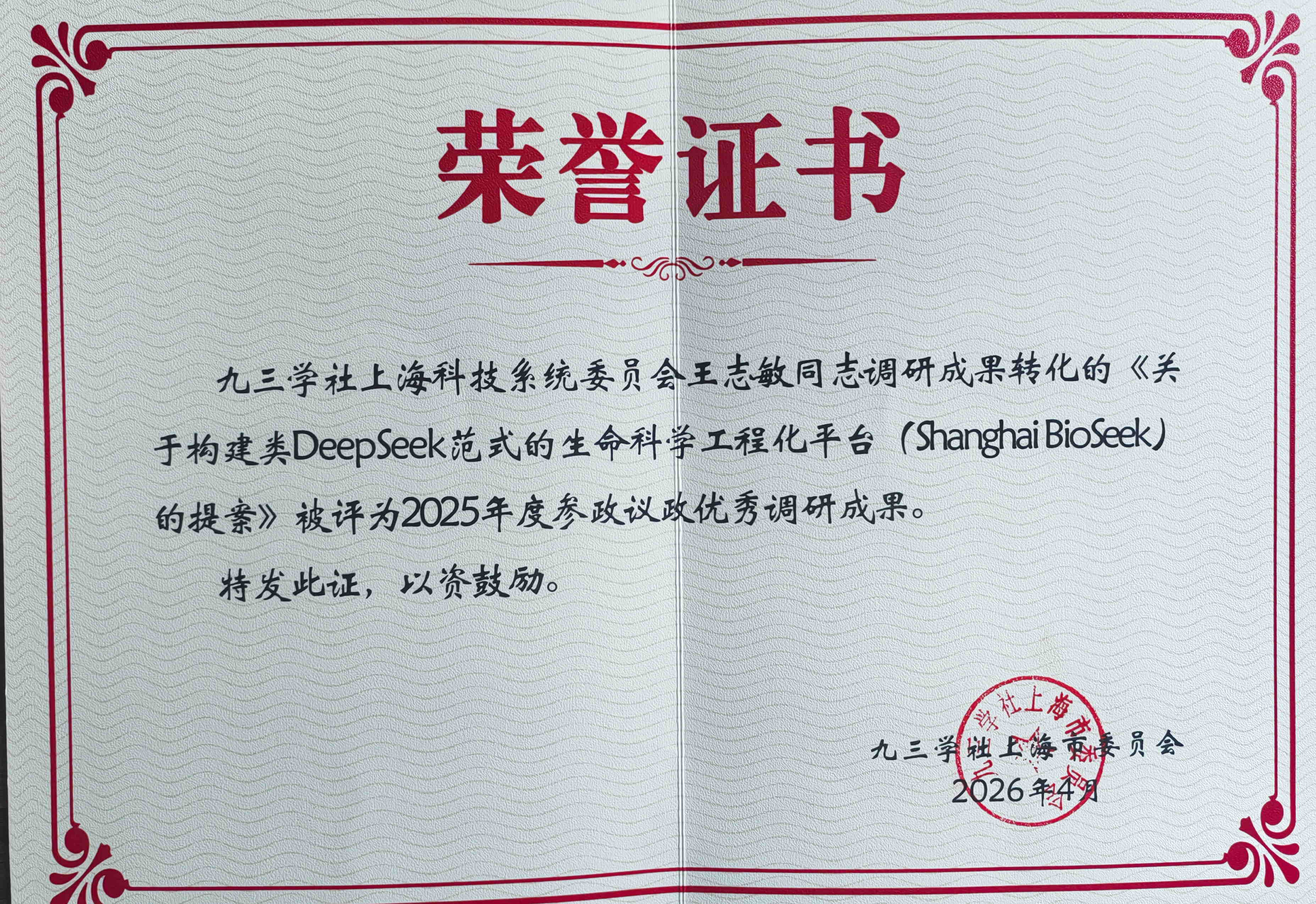 证书2_看图王.jpg