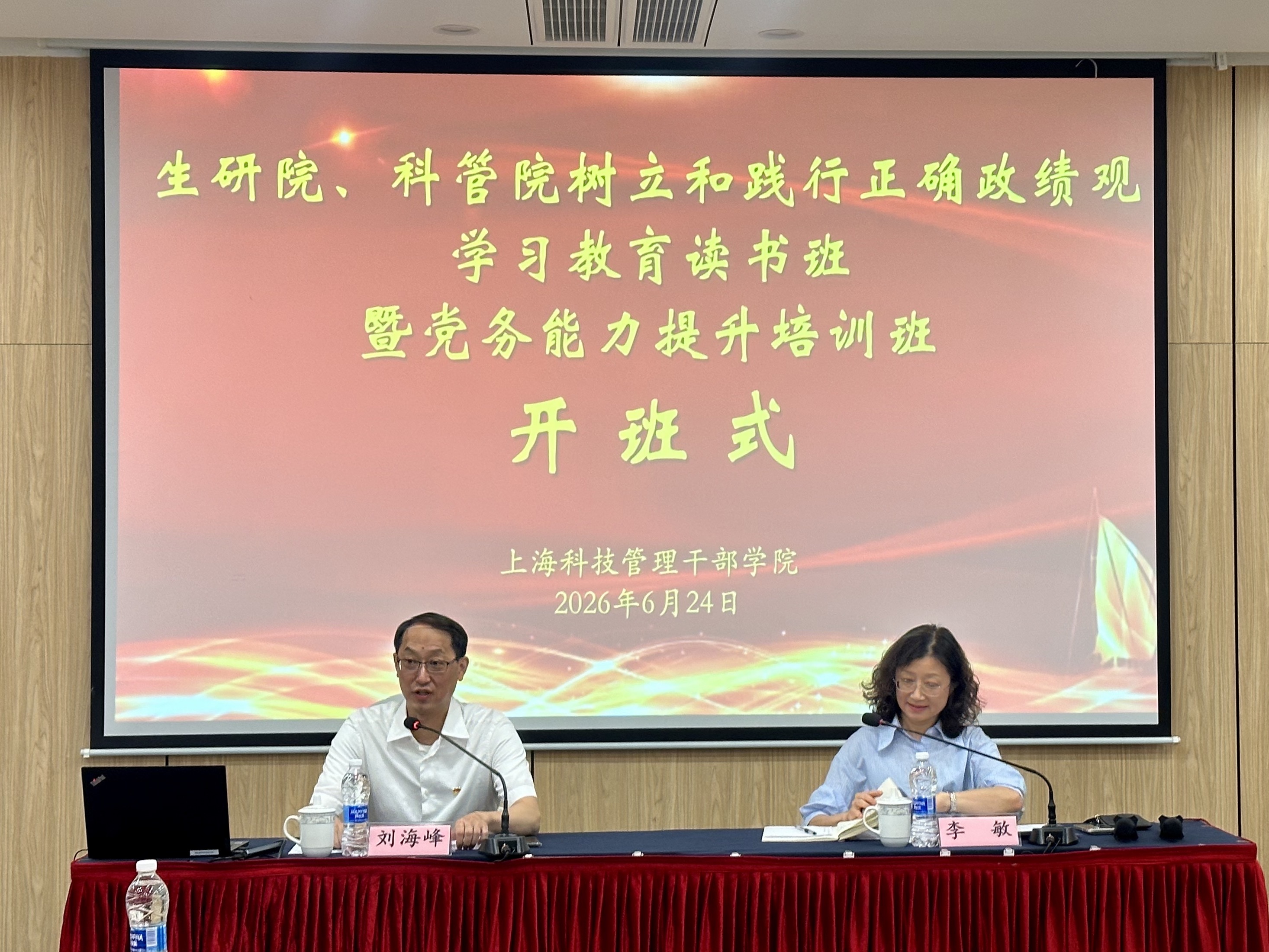 微信图片_20260625085758.jpg