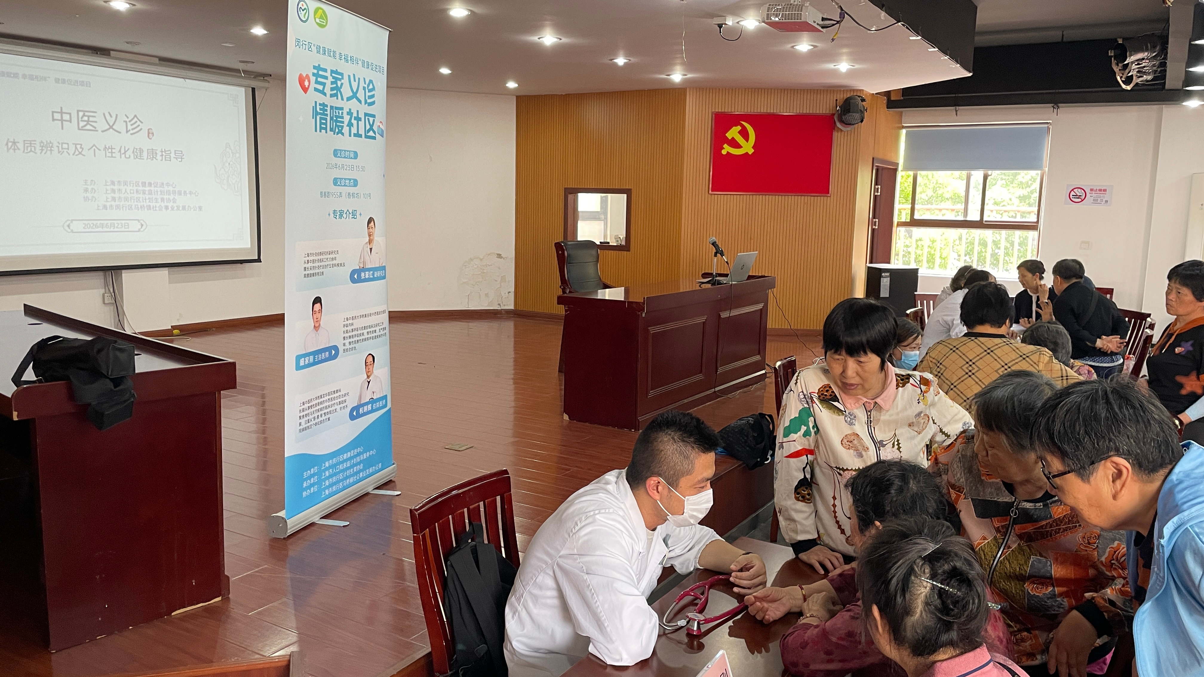 1782452764388785.jpg 图1-闵行区“健康赋能 幸福相伴”项目在马桥镇开展中医宣教系列活动_看图王.jpg