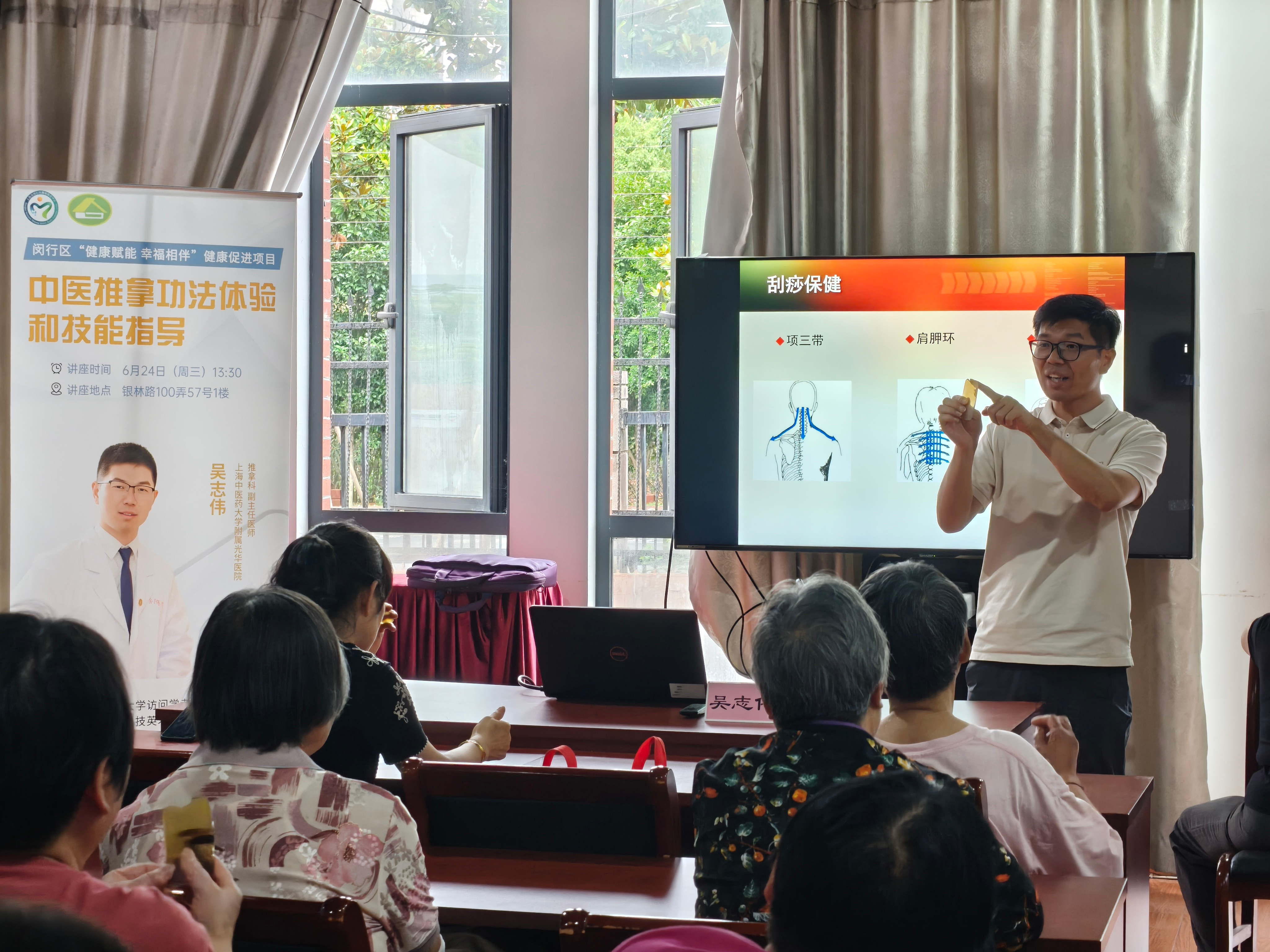 1782452772185086.jpg 图2-闵行区“健康赋能 幸福相伴”项目在马桥镇开展中医宣教系列活动_看图王.jpg