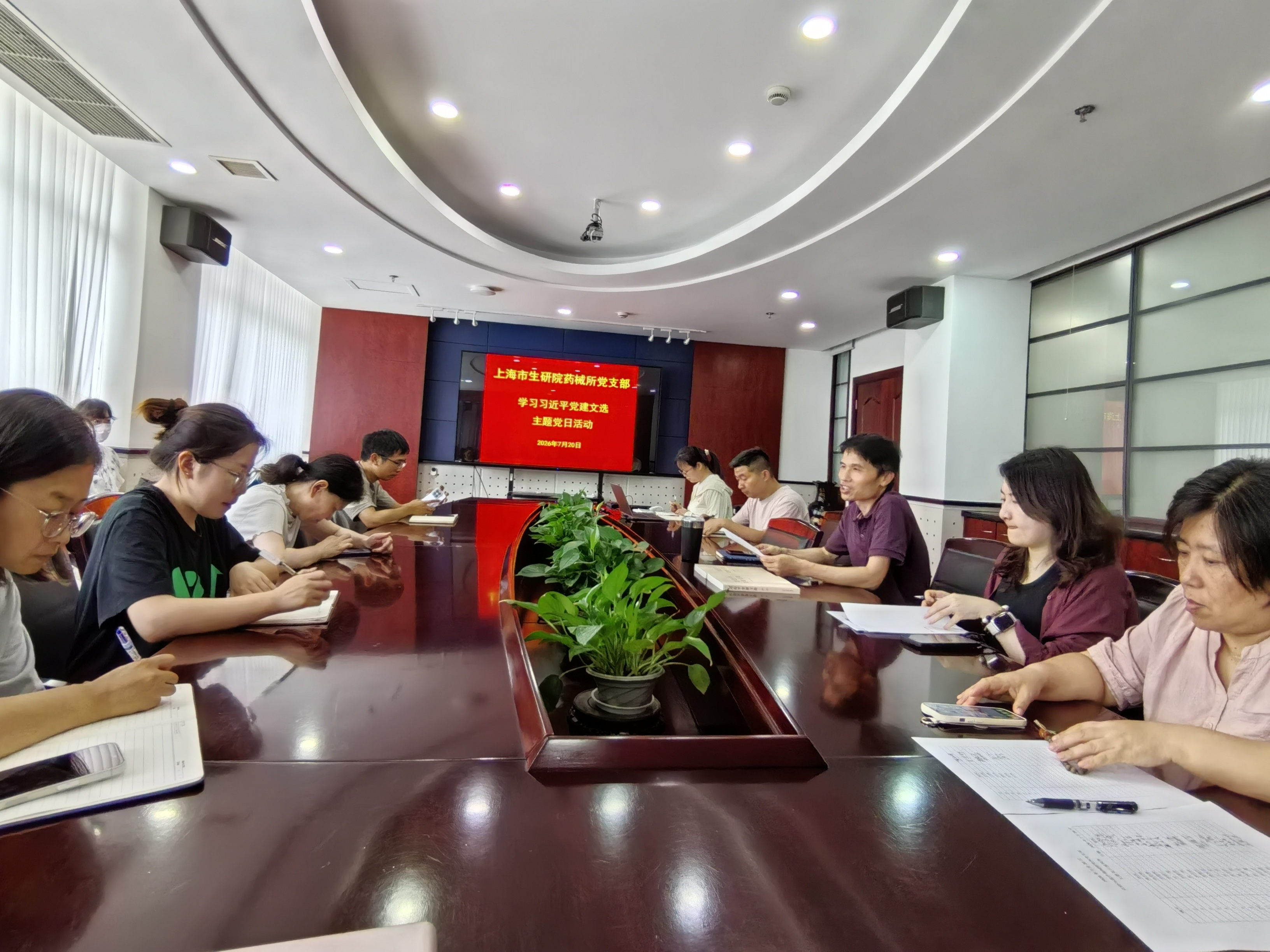 1784701481899794.jpg 会议照片_看图王.jpg