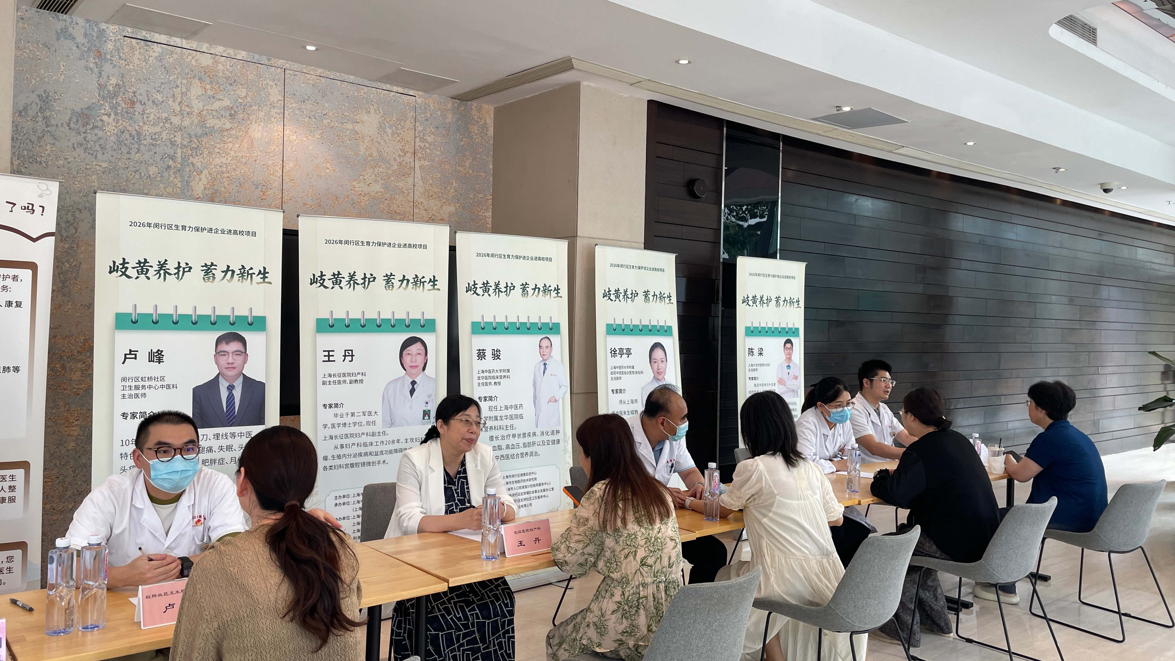 1784783335322966.jpg 图1-我院家计中心成功承办闵行区生育力保护进企业进高校项目首场活动_看图王.jpg
