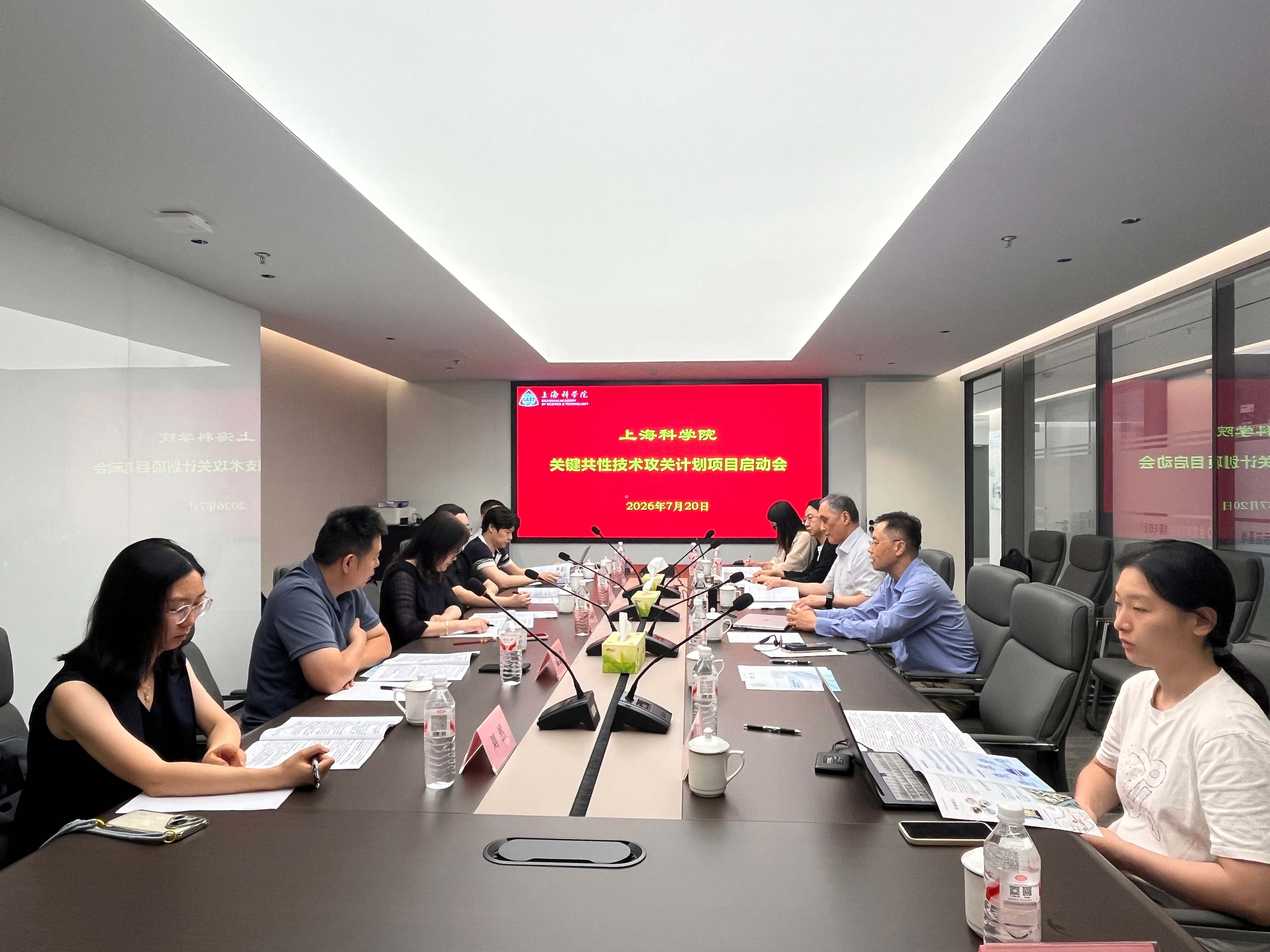 启动会_看图王.jpg