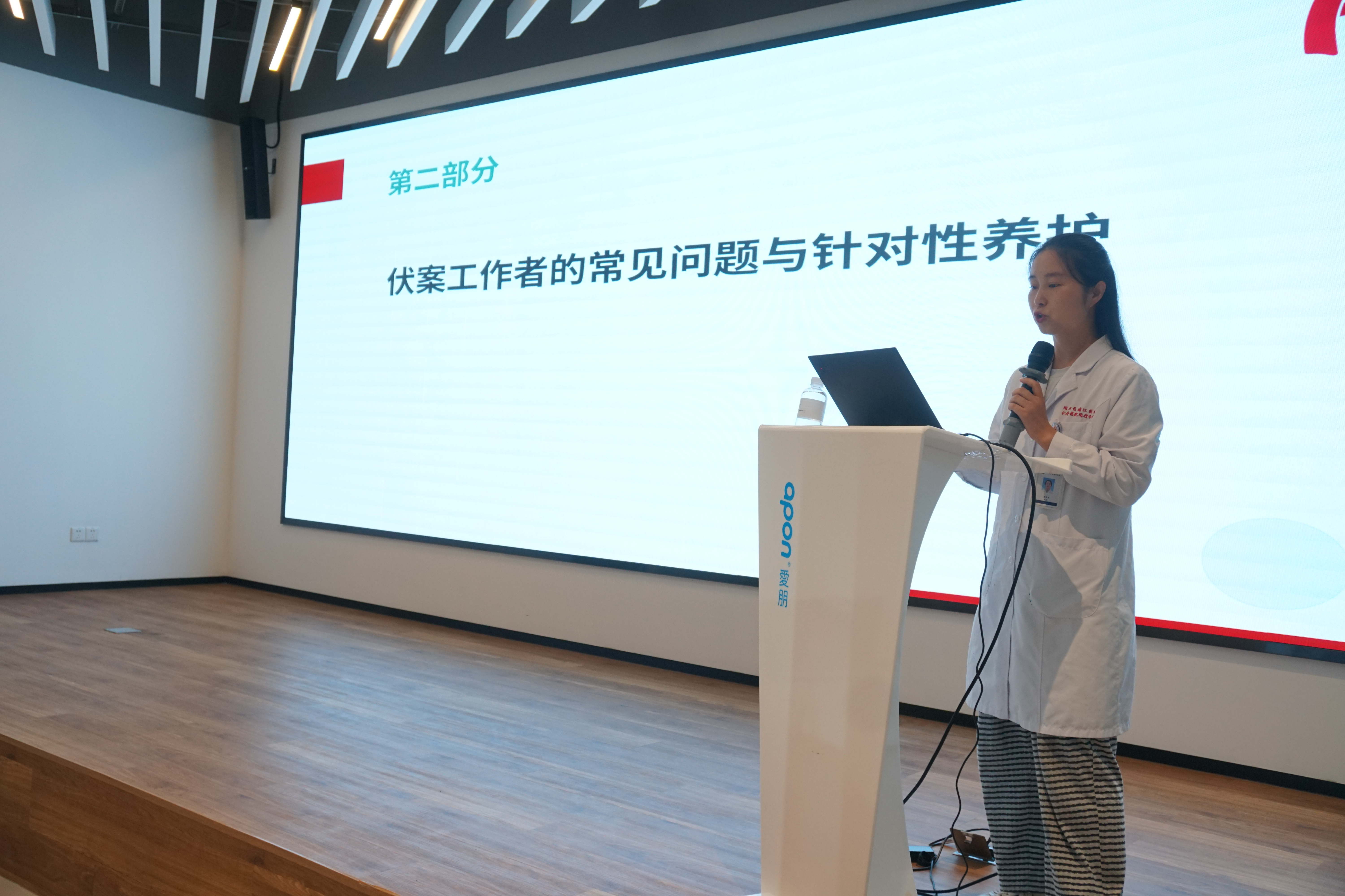1789548843246864.jpg 图2-闵行区生育力保护进企业进高校项目走进爱朋医疗_看图王.jpg
