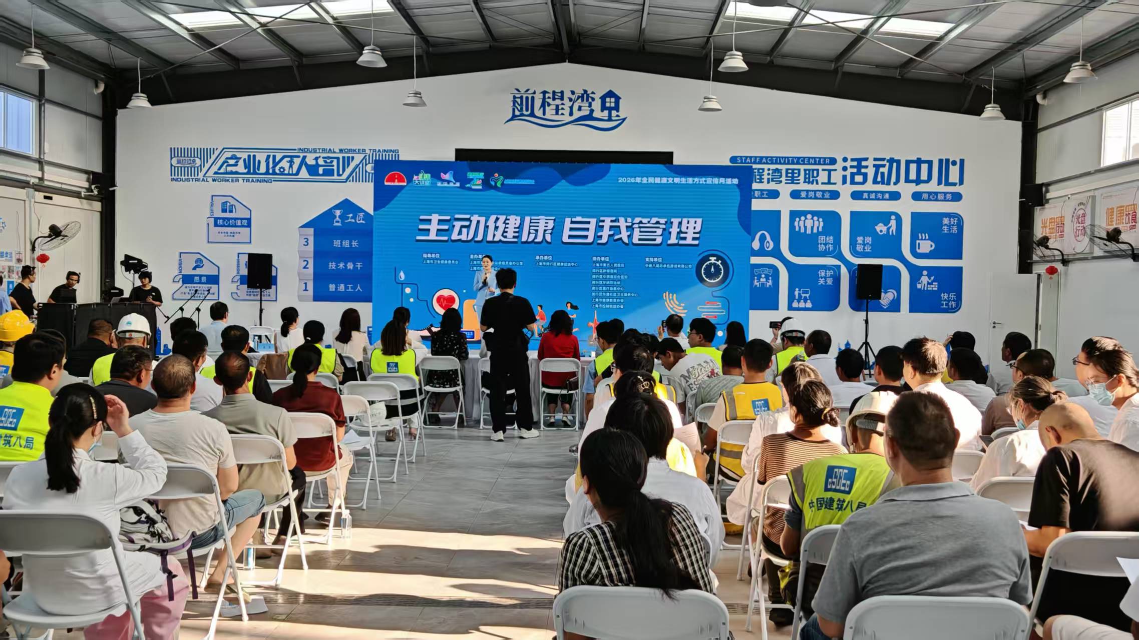 1790227183971362.jpg 图5-闵行区生育力保护进企业进高校项目走进企业、工地与校园.jpg